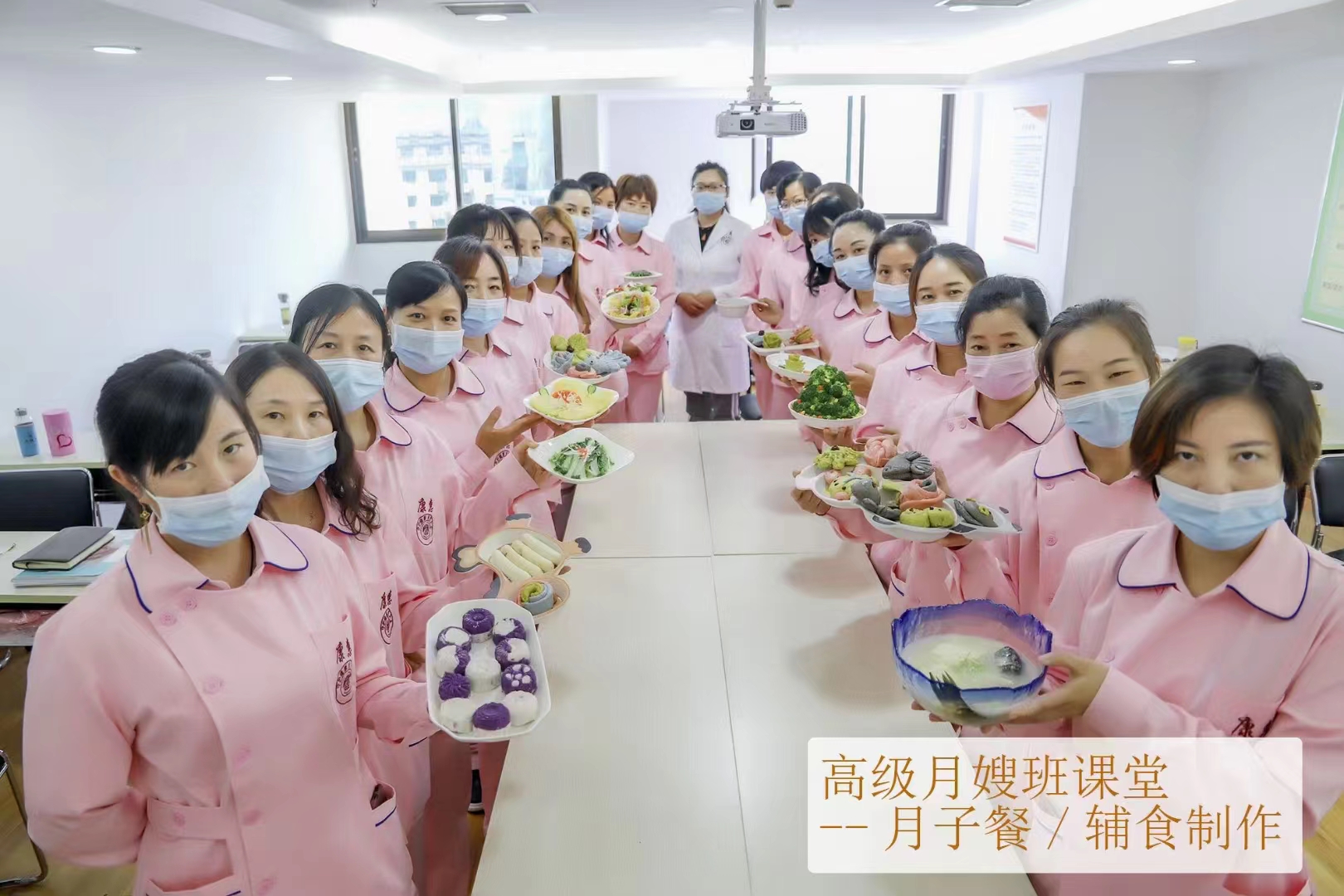 友愛月嫂培訓(xùn)實(shí)操1
