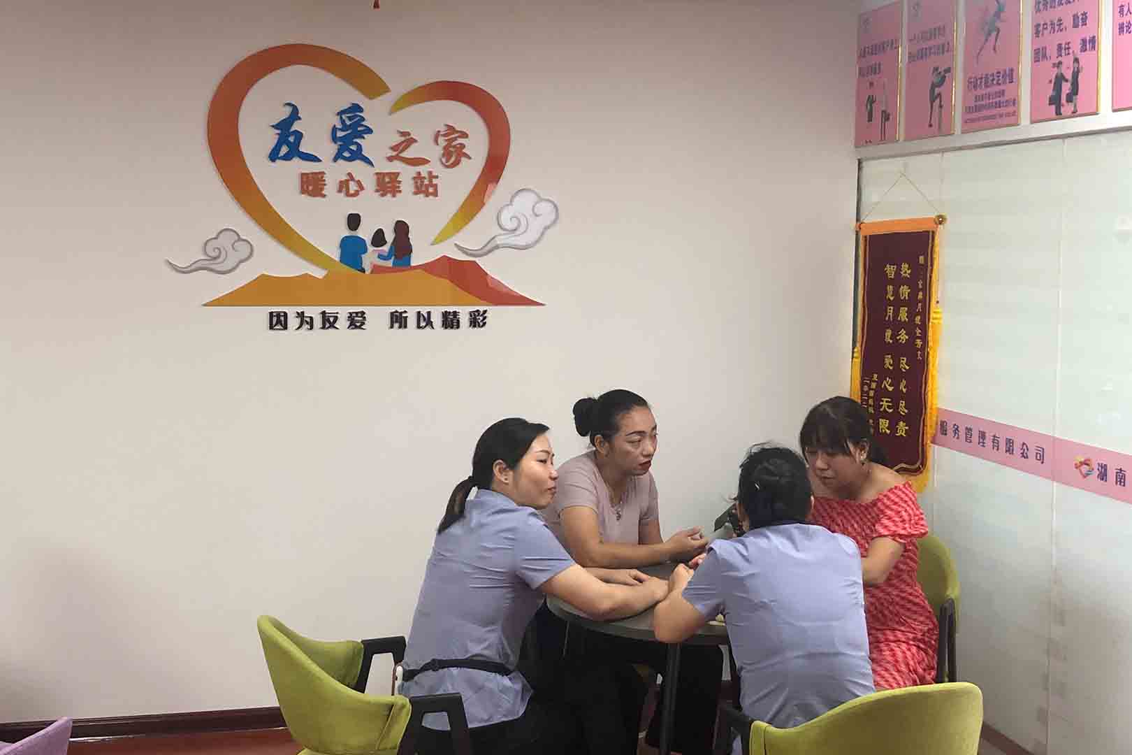 友愛月嫂培訓(xùn)實(shí)操3