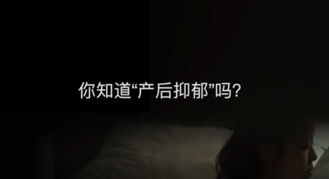產(chǎn)后抑郁癥是什么？產(chǎn)后抑郁怎么辦？